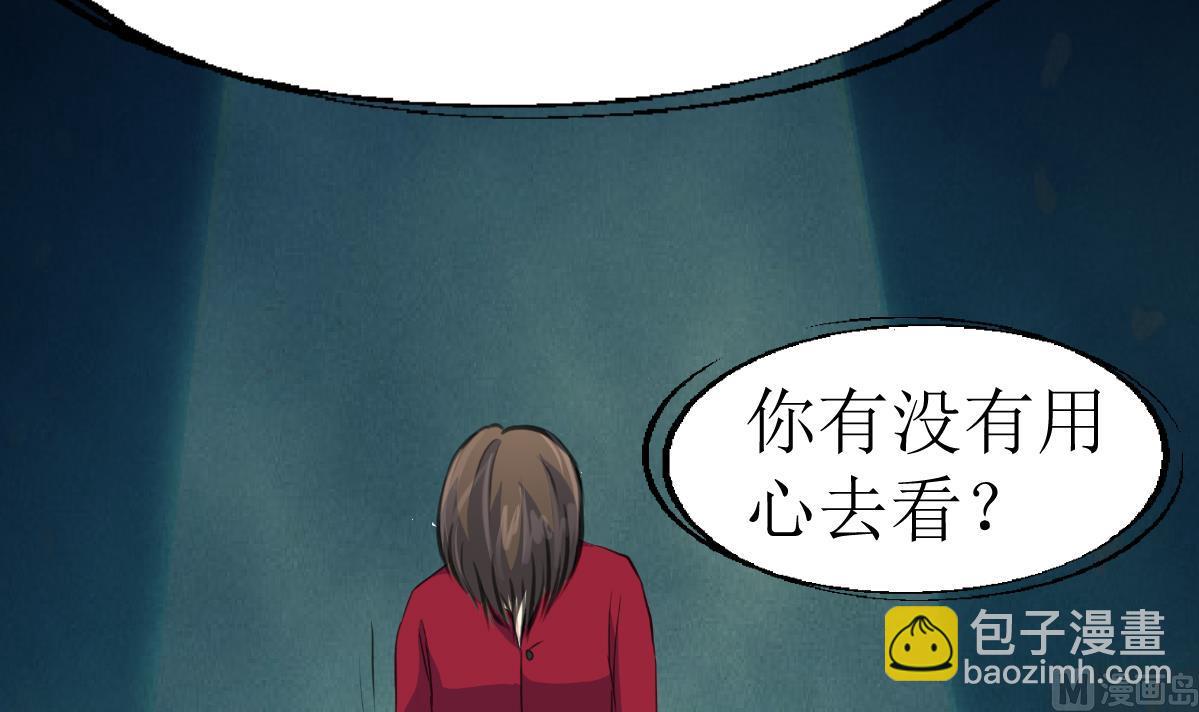 第119话 醒不来的梦。-第122话