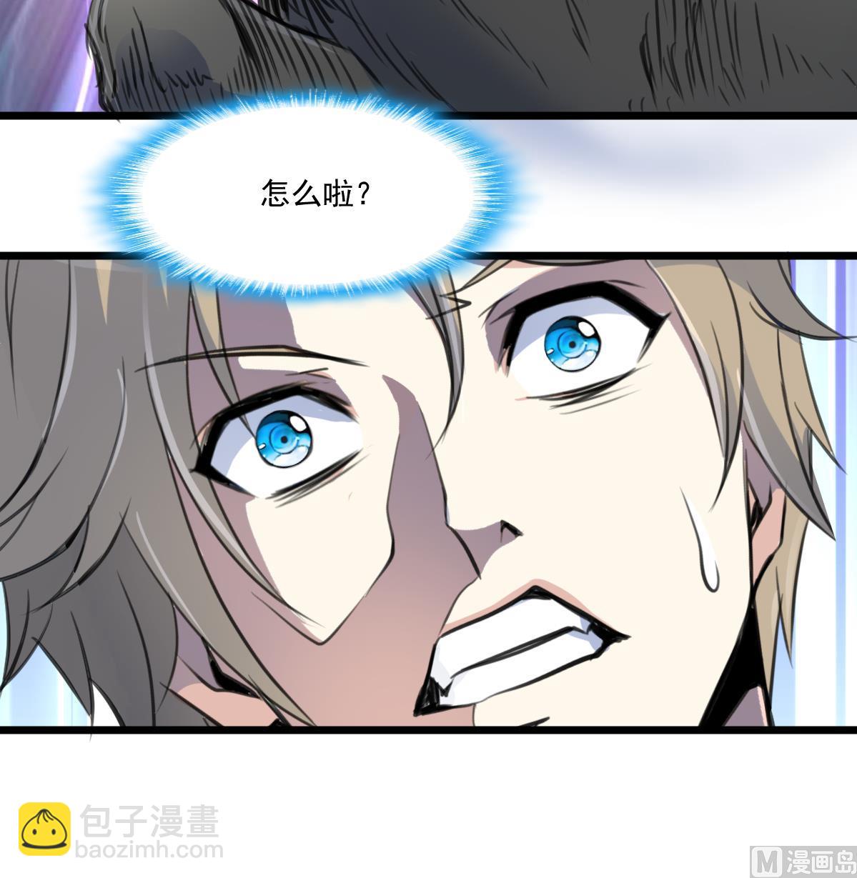 第121话 疯牛。-第124话