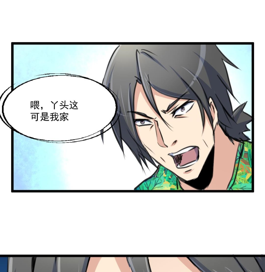 第121话 疯牛。-第124话