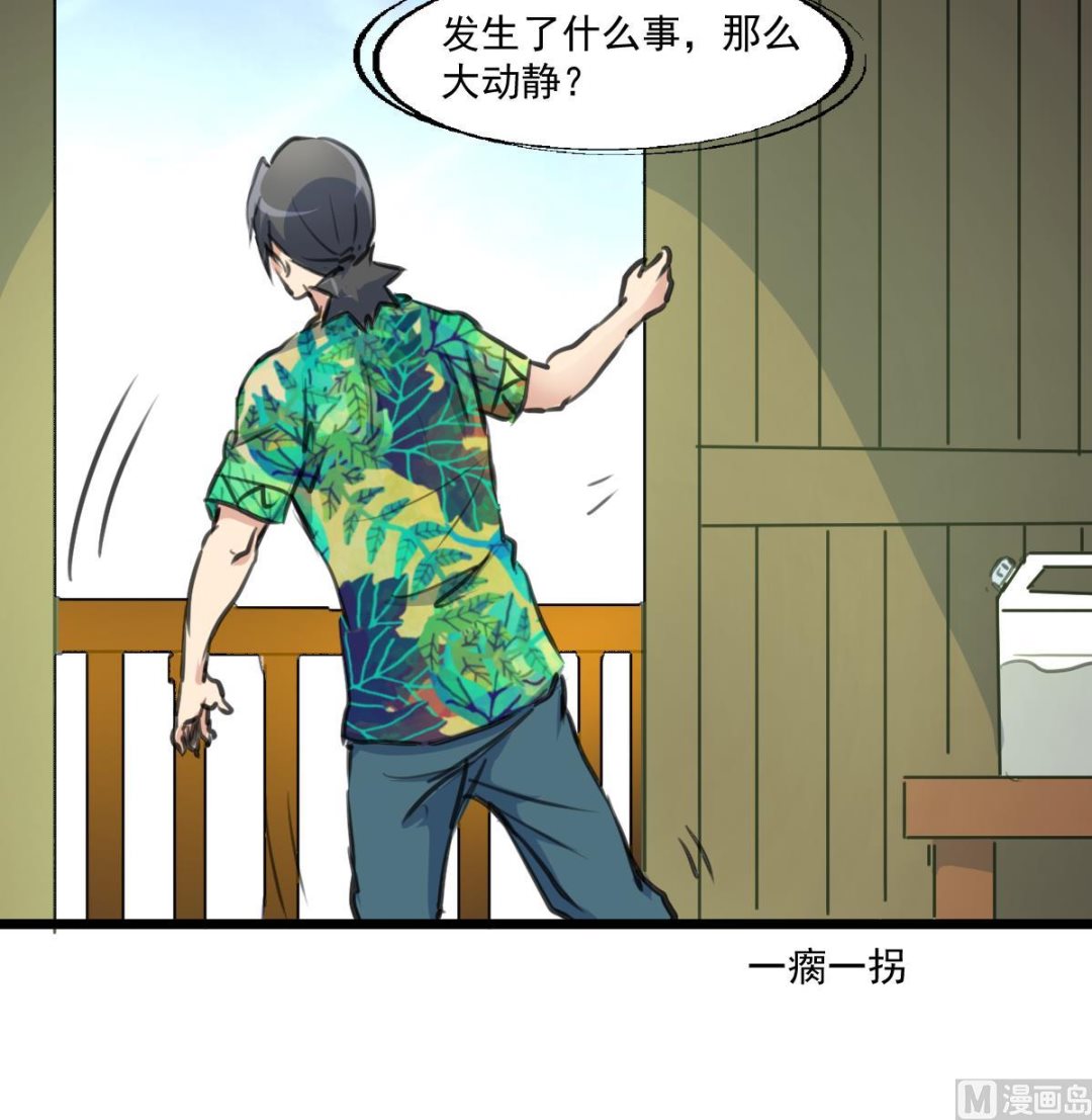 第121话 疯牛。-第124话