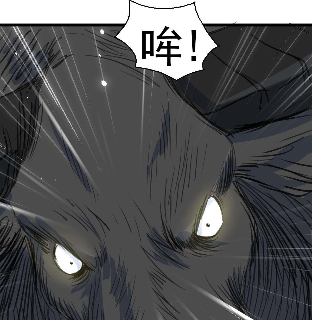 第121话 疯牛。-第124话