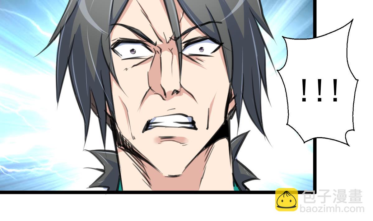 第121话 疯牛。-第124话