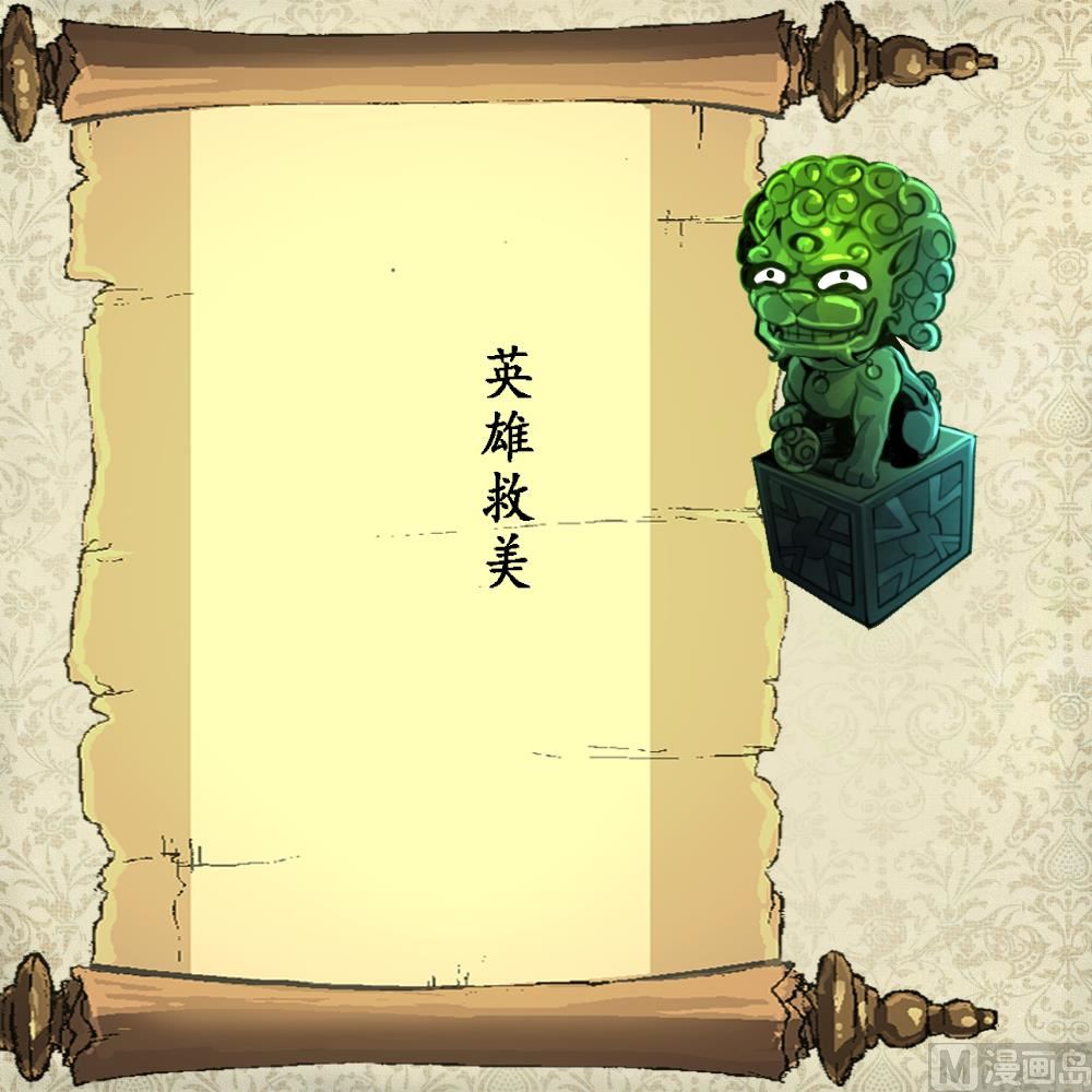 第121话 疯牛。-第124话