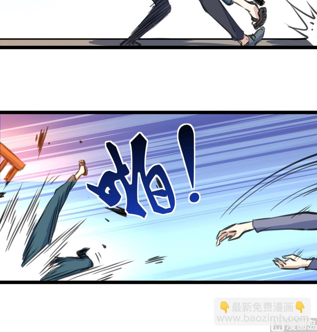 第123话 胸口印记的真相-第126话