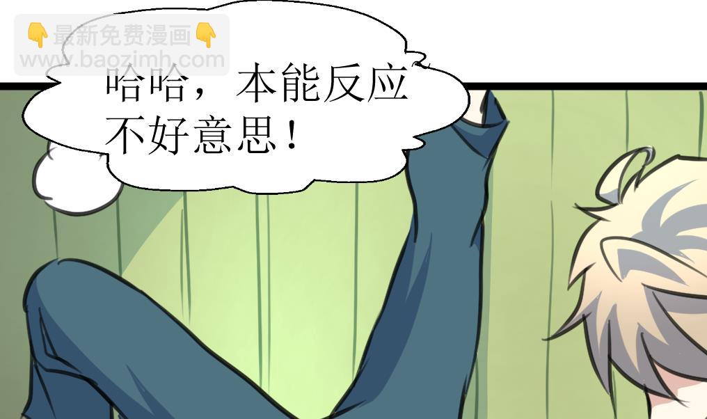 第123话 胸口印记的真相-第126话