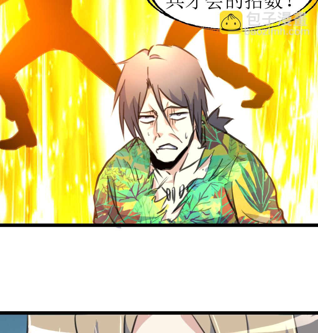 第123话 胸口印记的真相-第126话