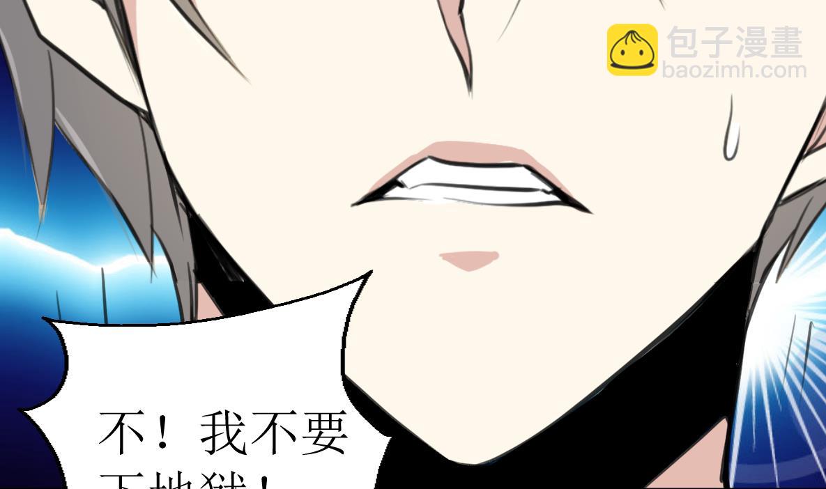 第123话 胸口印记的真相-第126话