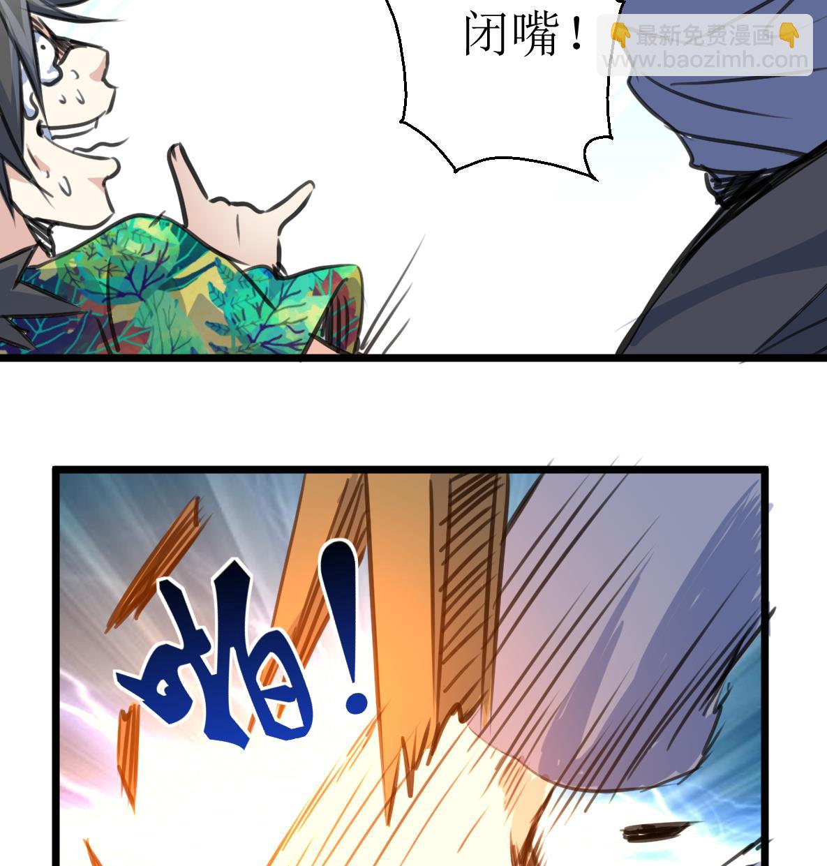 第123话 胸口印记的真相-第126话