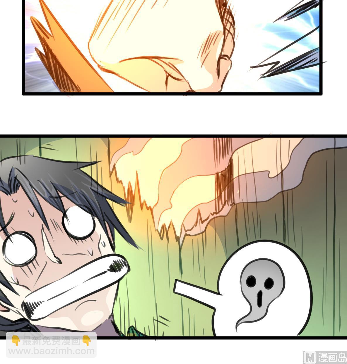 第123话 胸口印记的真相-第126话