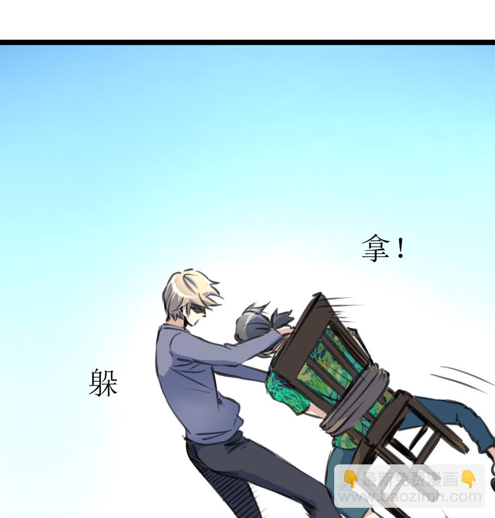 第123话 胸口印记的真相-第126话