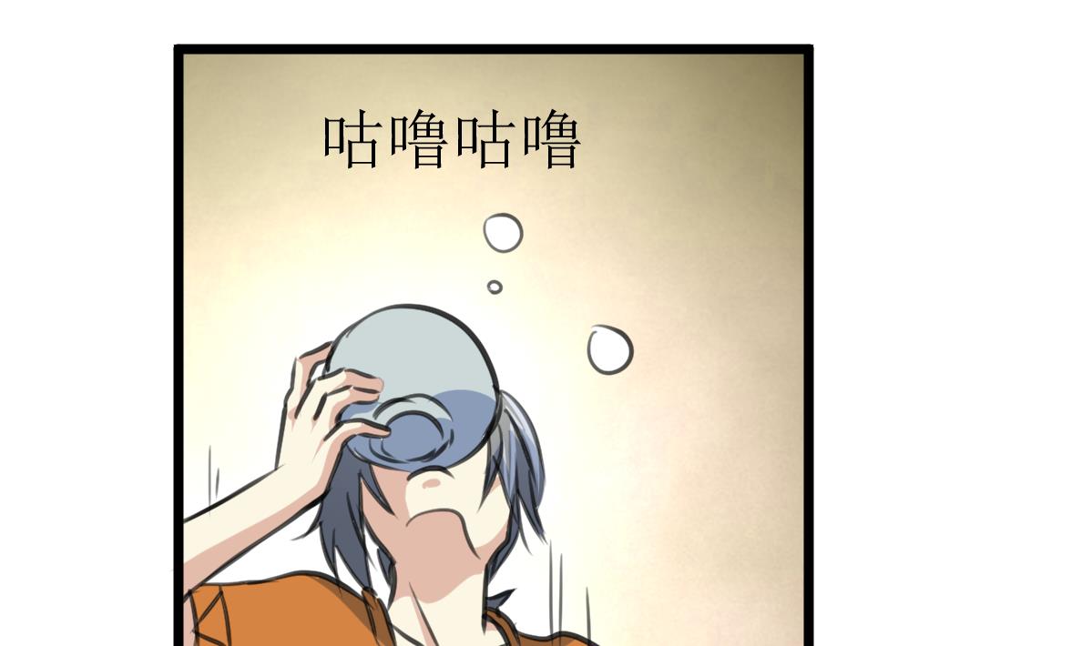 第133话 长残的帅哥。-第136话