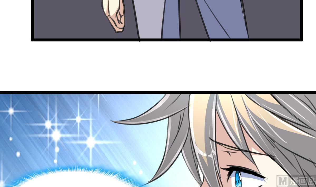 第133话 长残的帅哥。-第136话