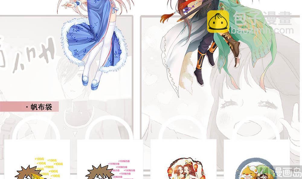 第133话 长残的帅哥。-第136话