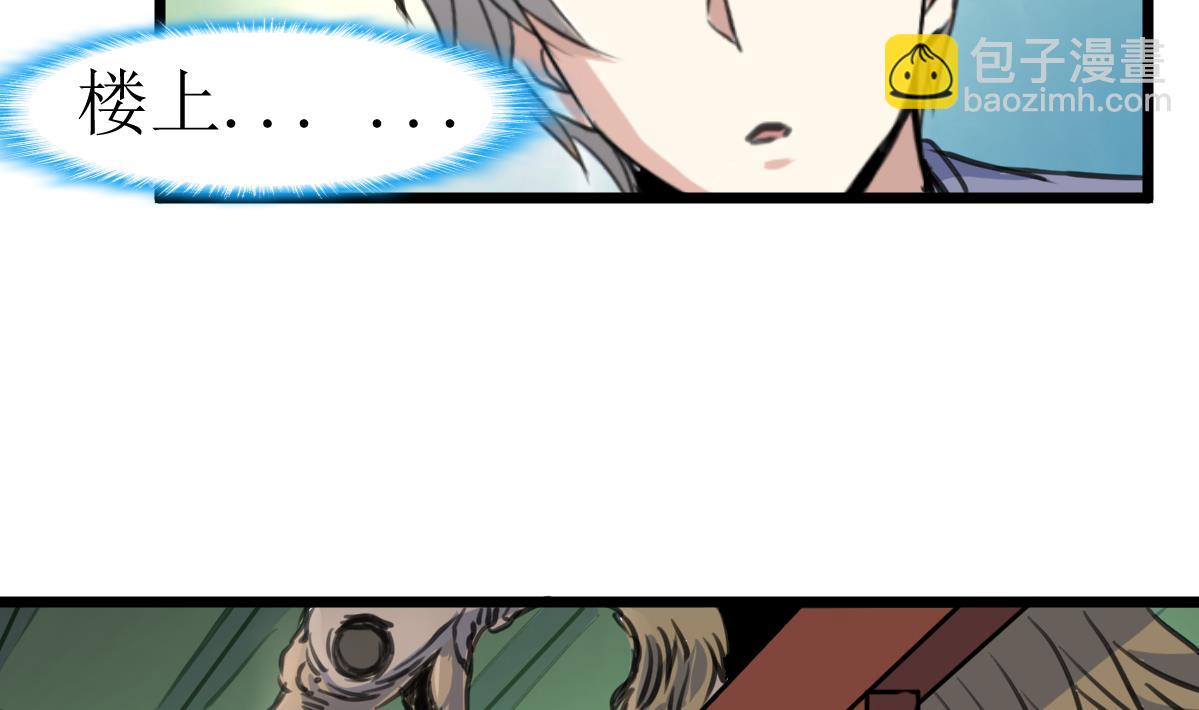 第135话 进入长生殿。-第138话