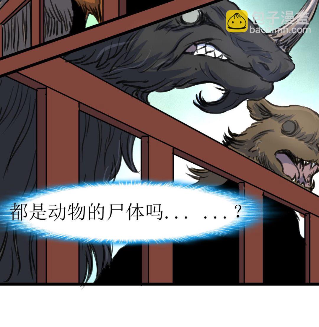 第135话 进入长生殿。-第138话