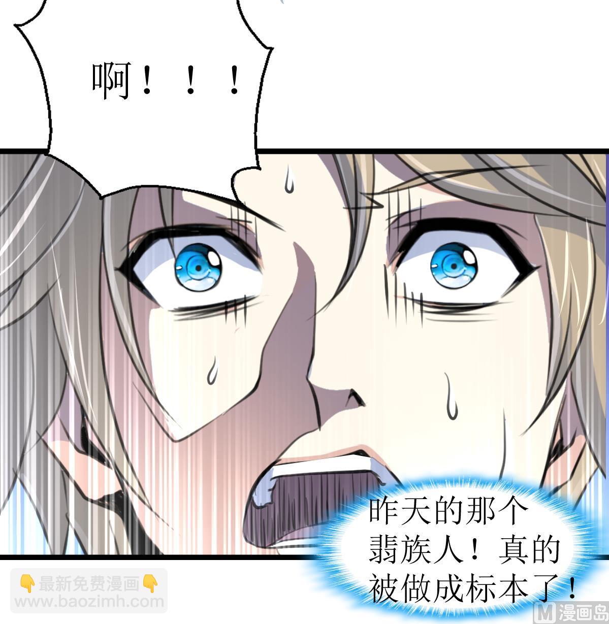 第135话 进入长生殿。-第138话