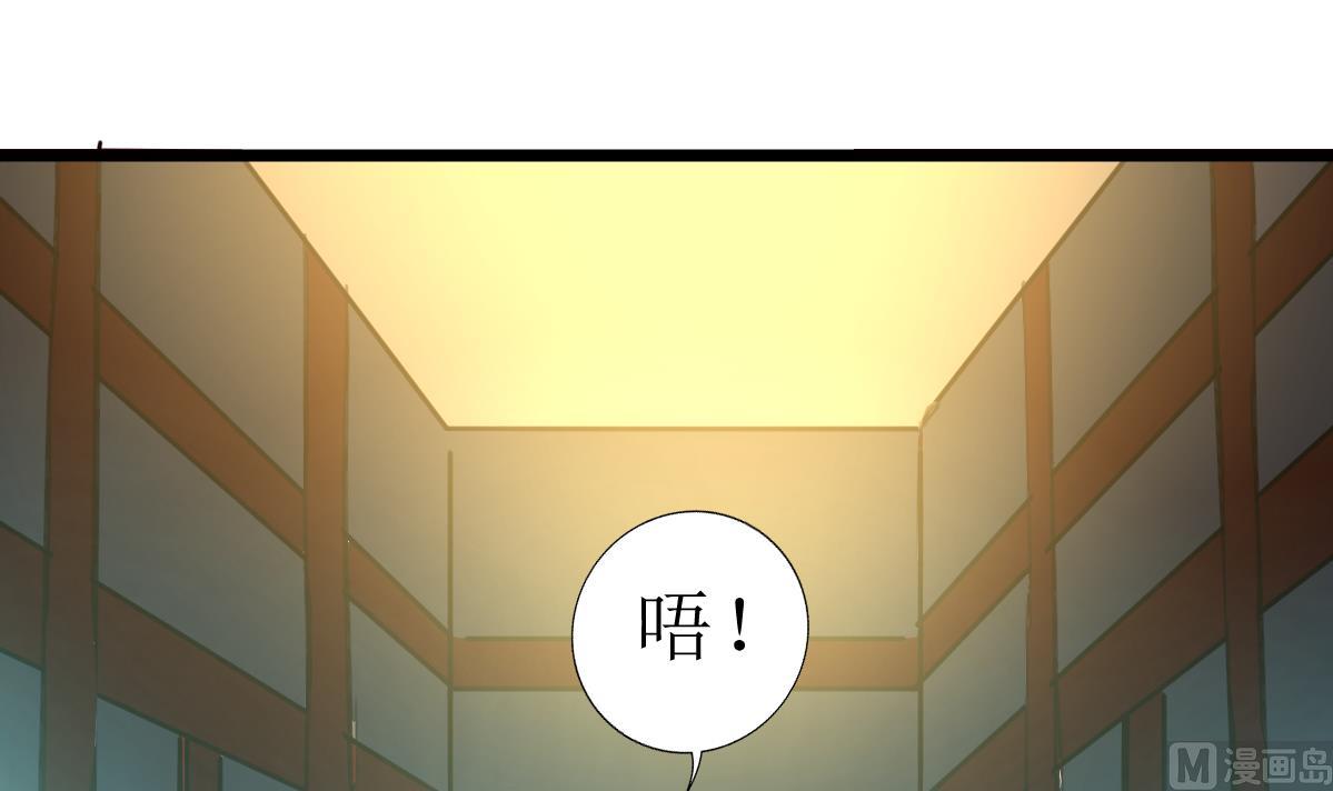 第135话 进入长生殿。-第138话