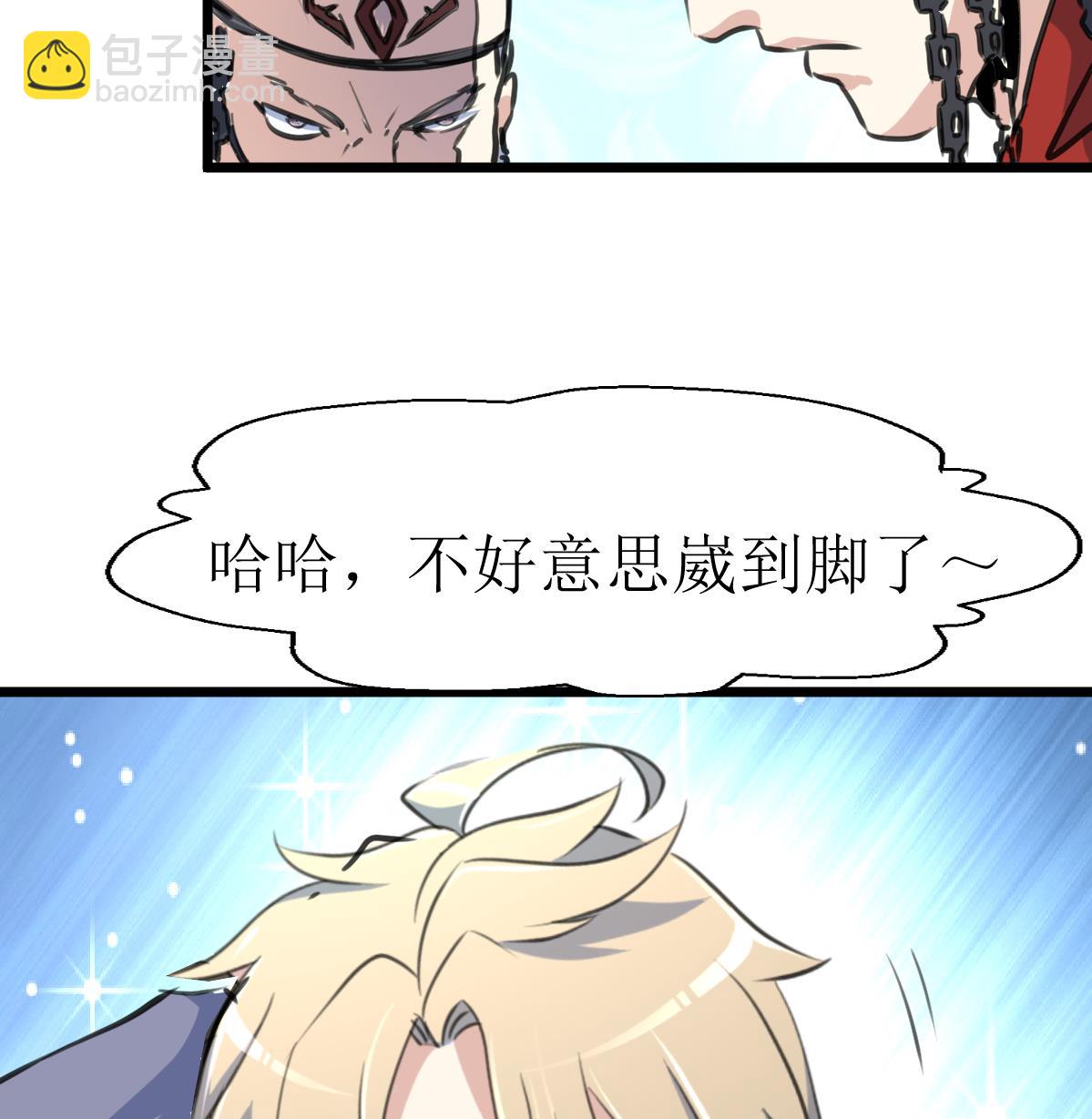 第135话 进入长生殿。-第138话