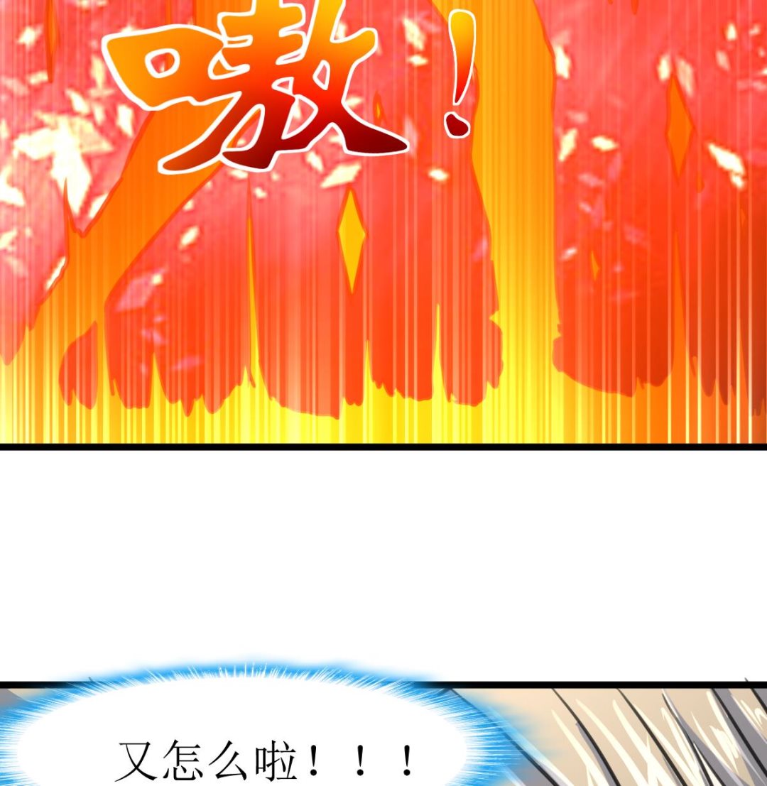 第135话 进入长生殿。-第138话