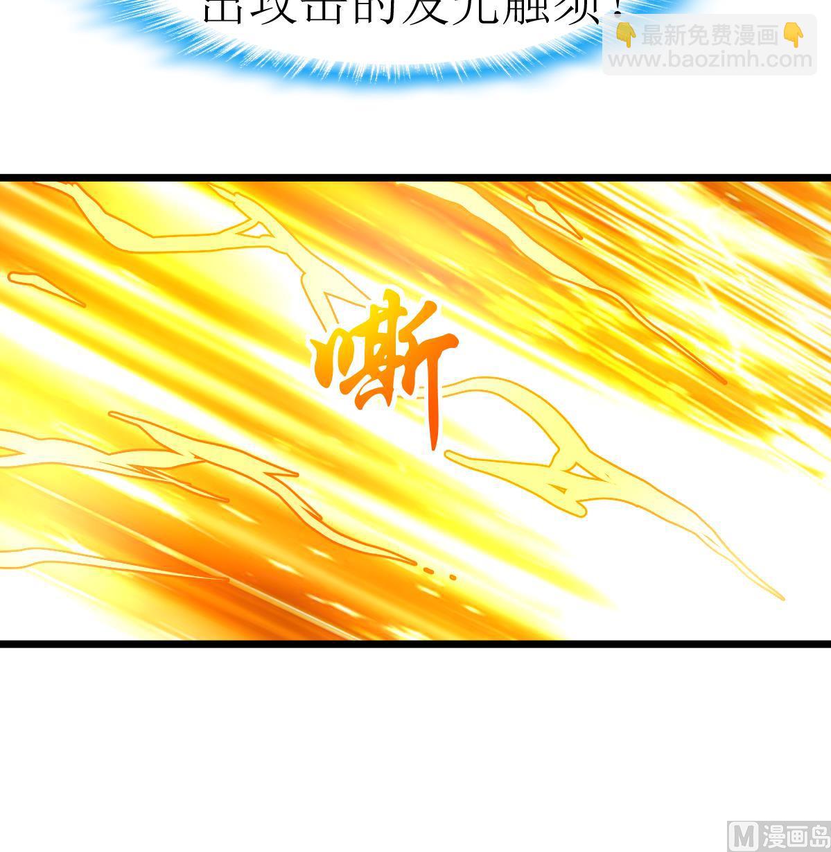 第137话 看到要害！-第140话