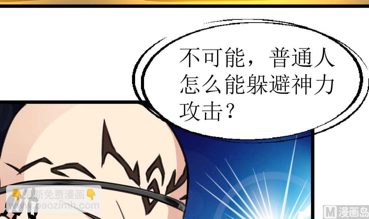 第137话 看到要害！-第140话