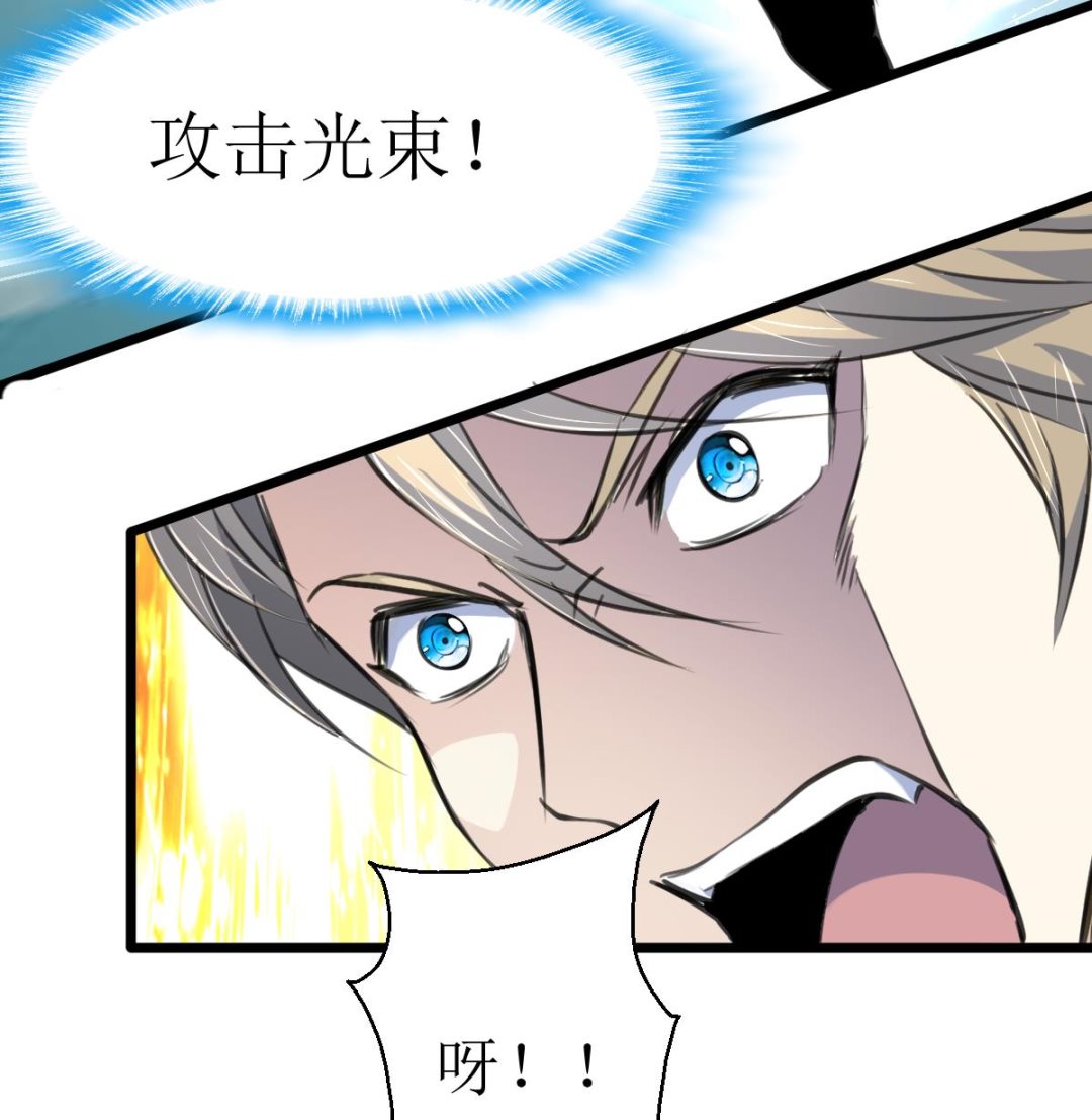 第137话 看到要害！-第140话