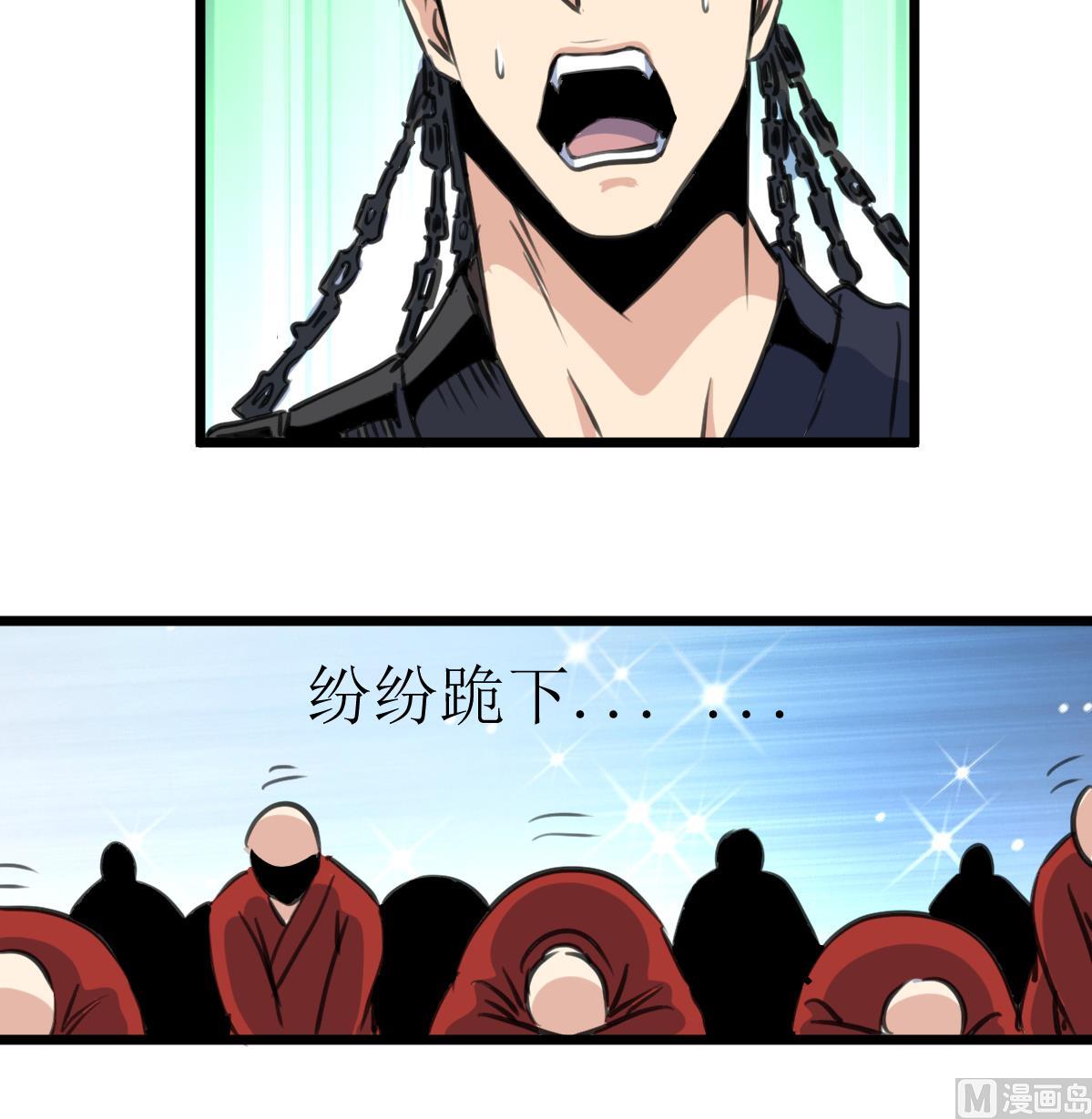 第137话 看到要害！-第140话