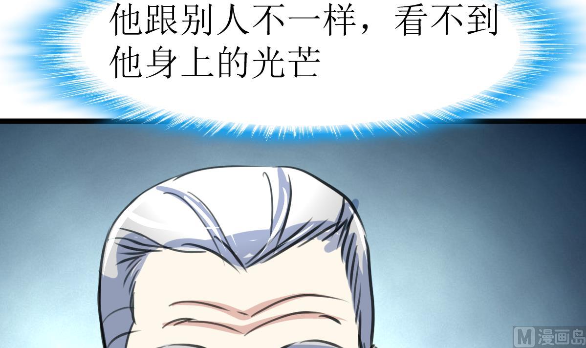 第137话 看到要害！-第140话