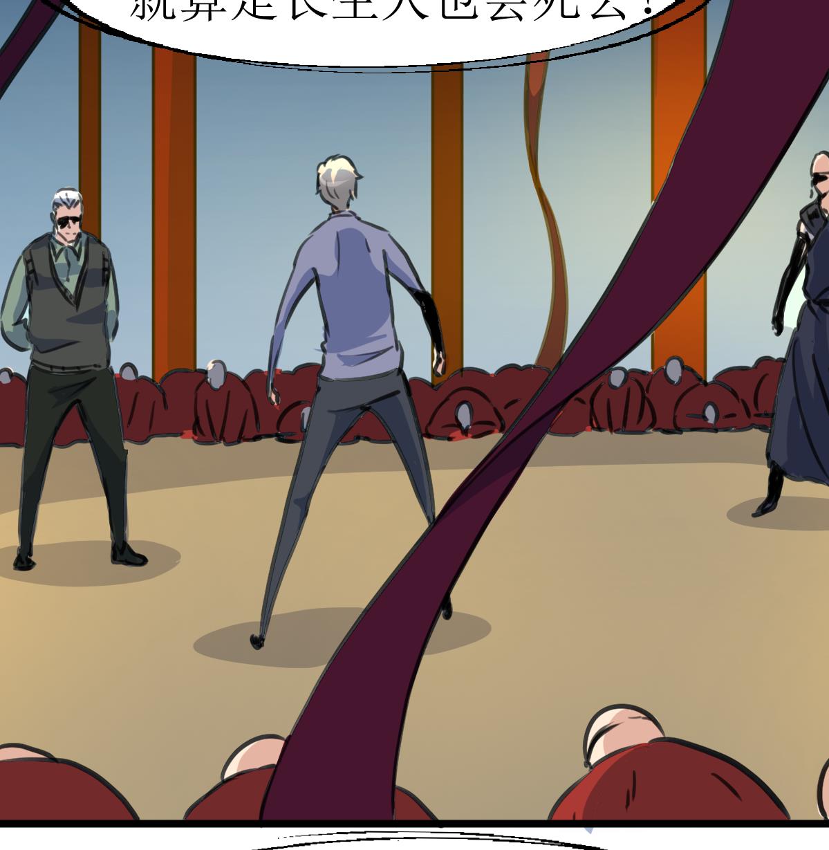 第137话 看到要害！-第140话