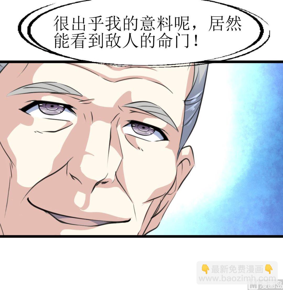 第137话 看到要害！36