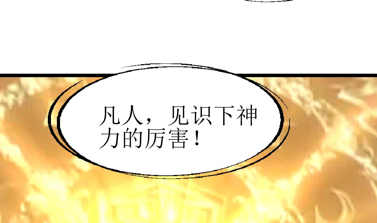 第137话 看到要害！-第140话