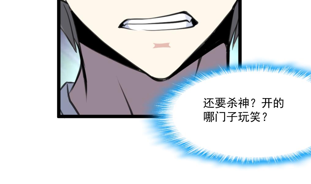 第139话 万年的忠诚。-第142话