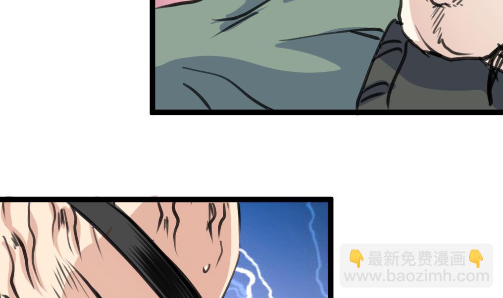 第139话 万年的忠诚。-第142话