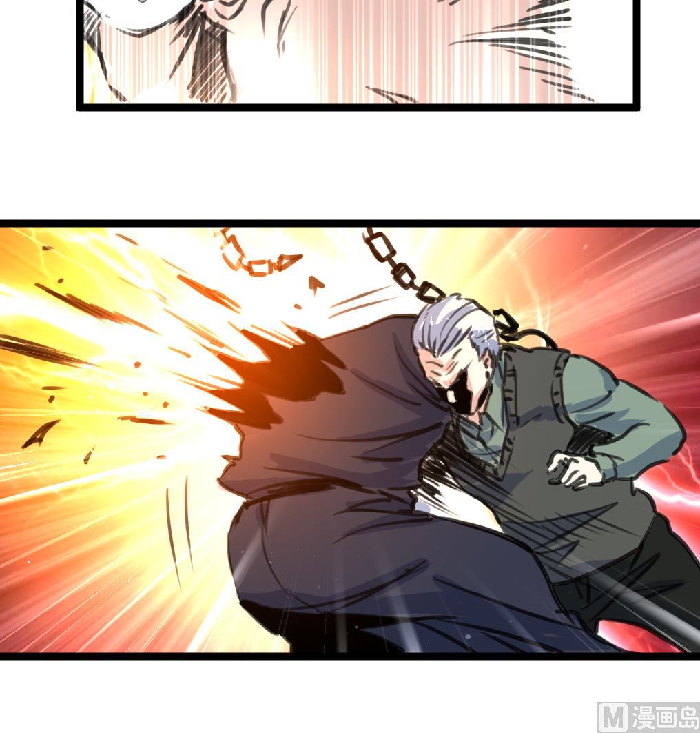 第139话 万年的忠诚。-第142话