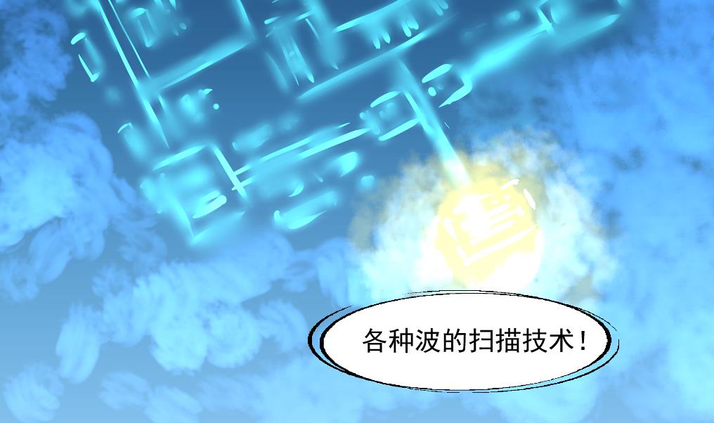 第139话 万年的忠诚。-第142话