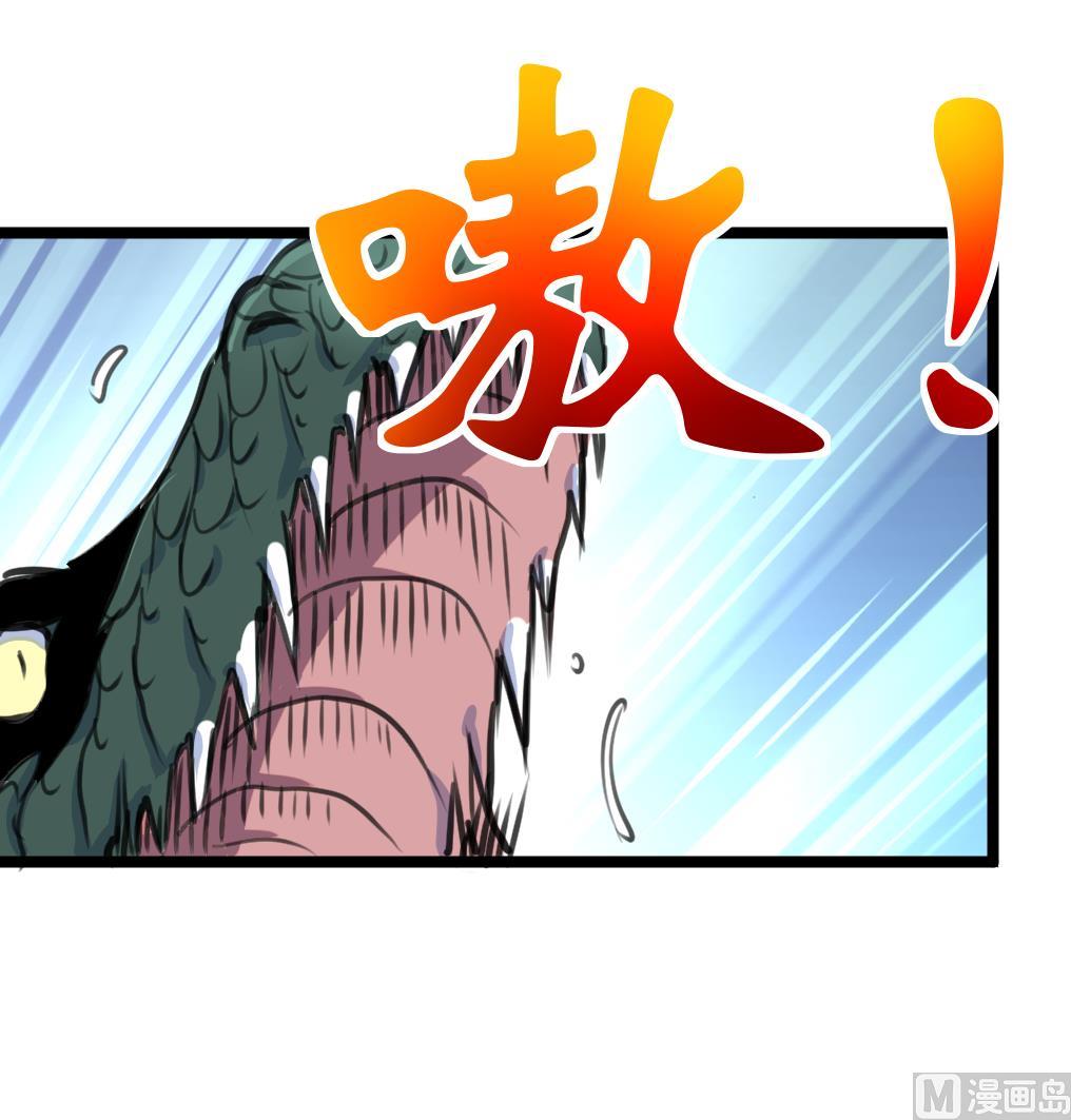 第141话 破神阵！-第144话