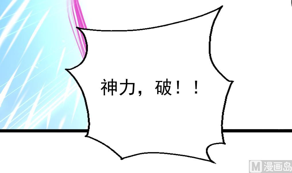 第141话 破神阵！-第144话