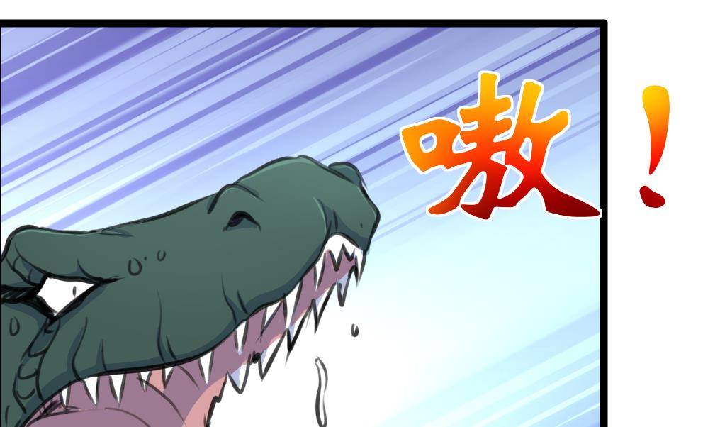 第141话 破神阵！-第144话