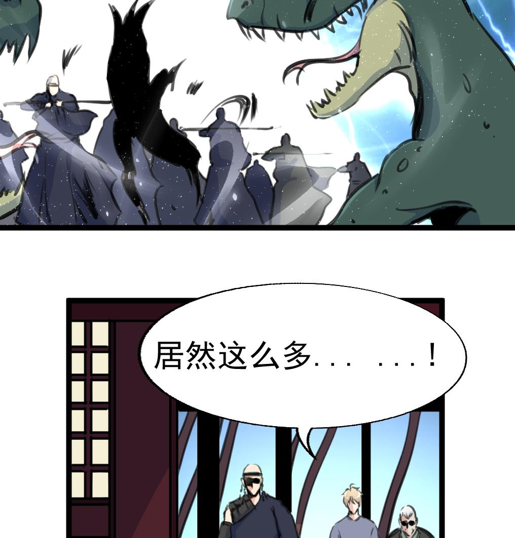 第141话 破神阵！-第144话