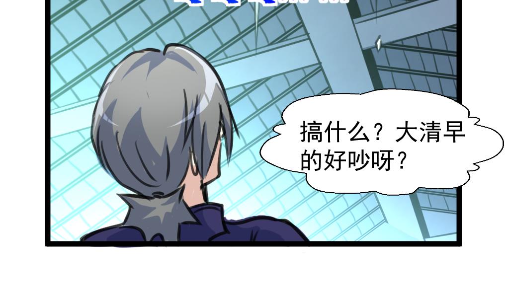 第141话 破神阵！-第144话