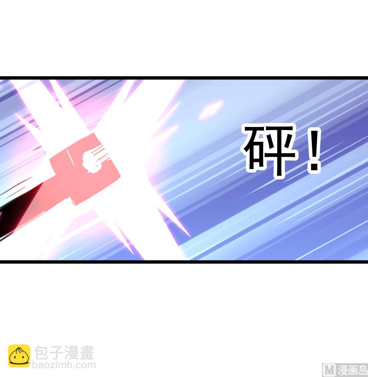 第143话 蛇神现身？-第146话