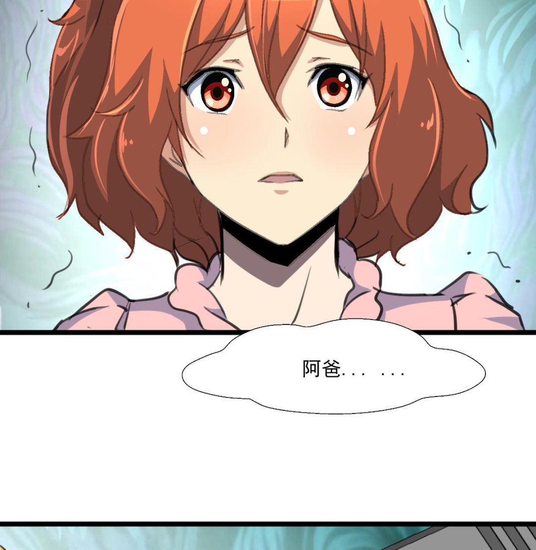 第143话 蛇神现身？-第146话