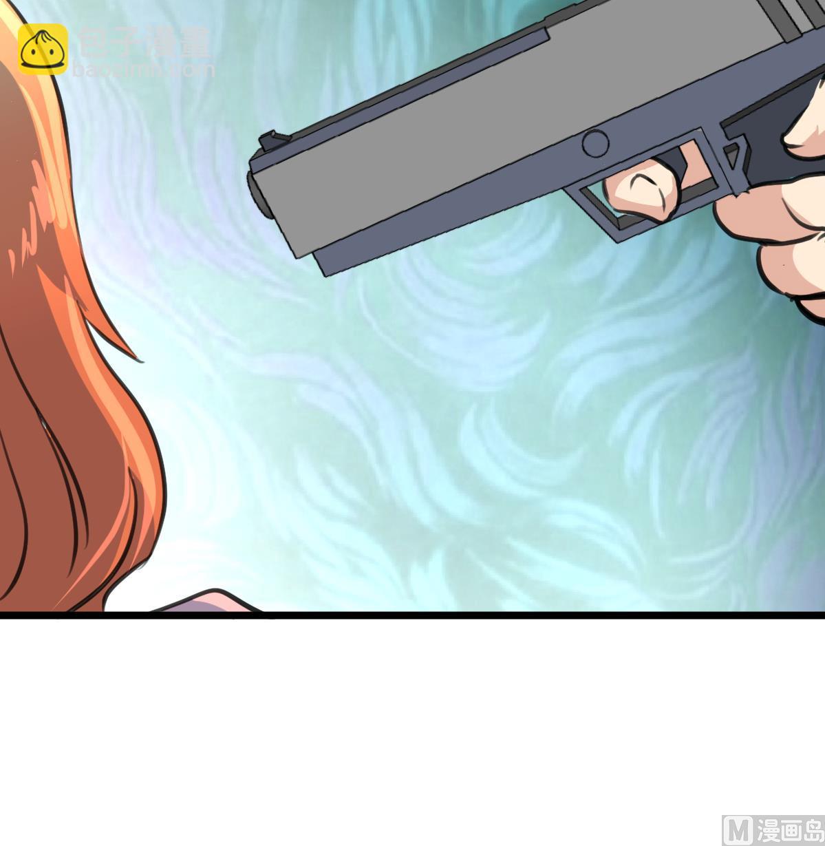 第143话 蛇神现身？-第146话