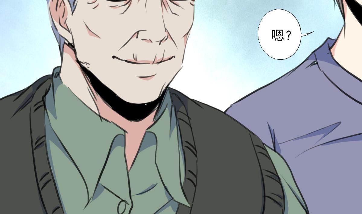 第143话 蛇神现身？-第146话