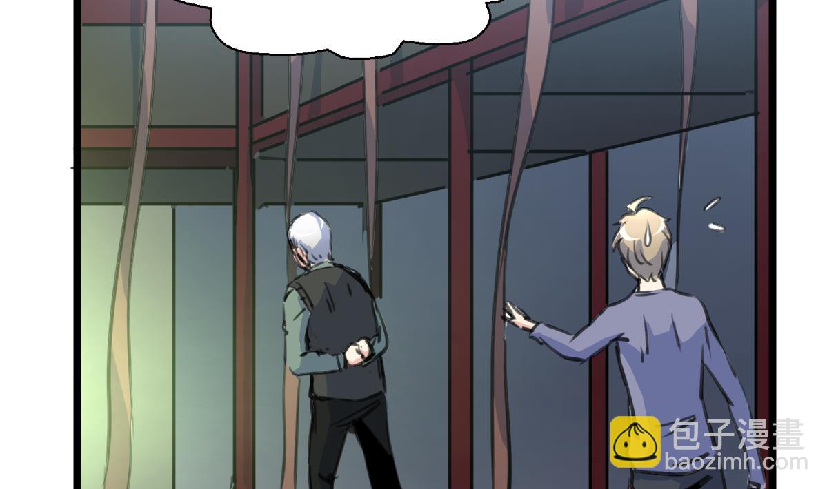 第143话 蛇神现身？-第146话