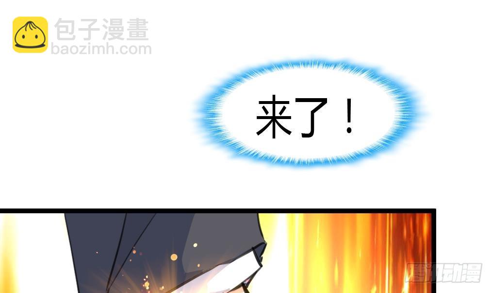 第14话 神力一出，路匪遭碾压！-第14话