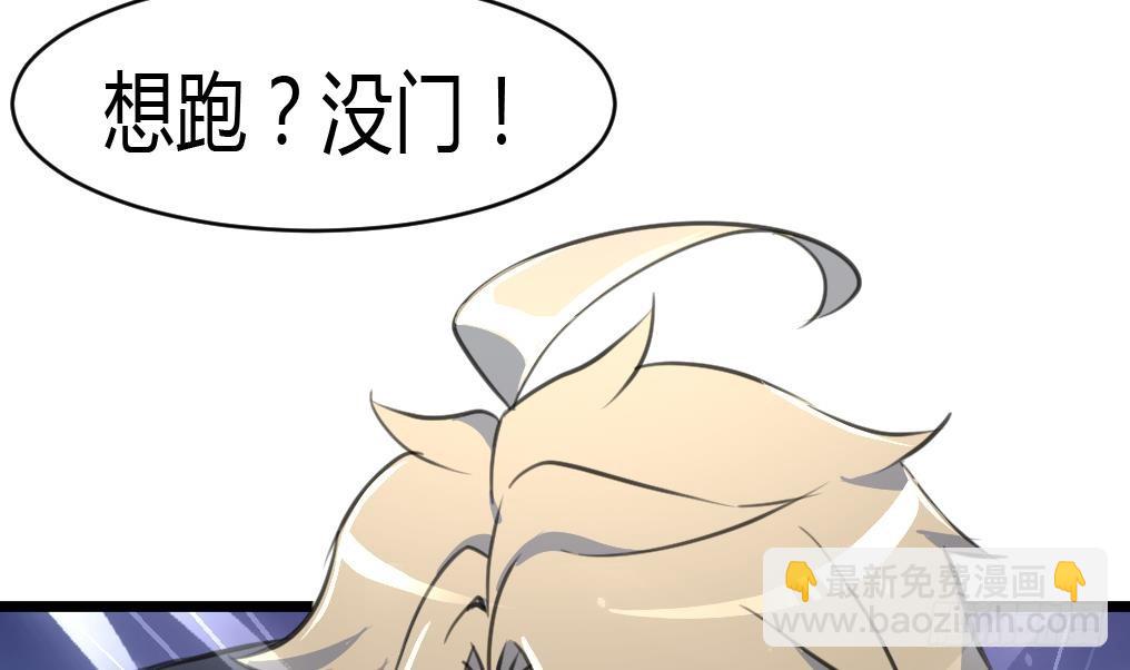 第14话 神力一出，路匪遭碾压！-第14话