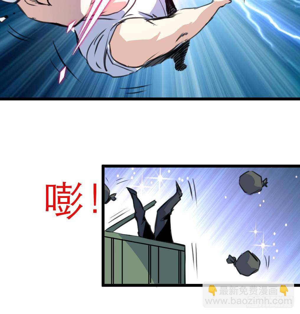 第14话 神力一出，路匪遭碾压！-第14话