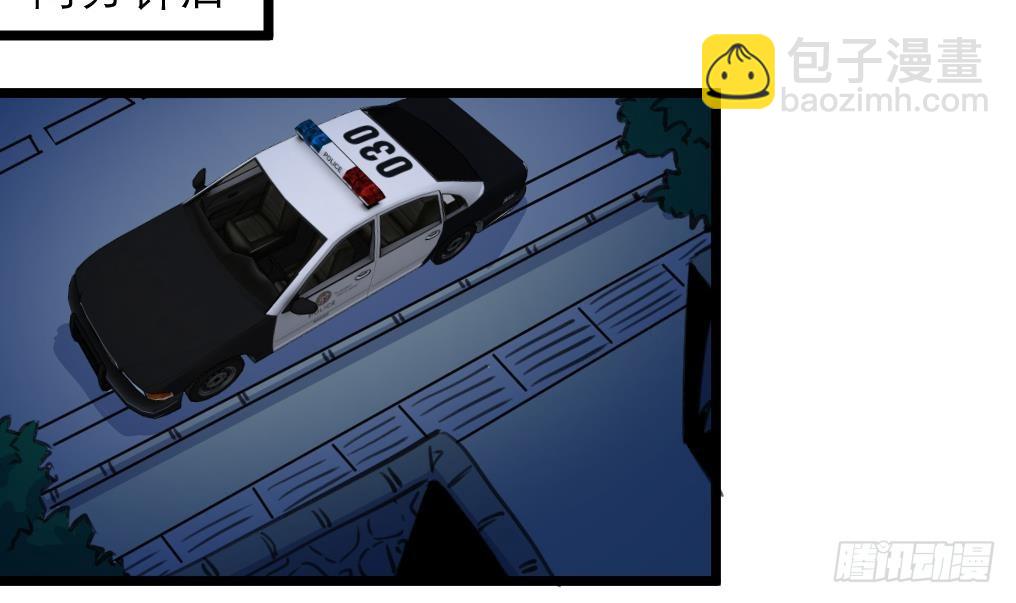 第14话 神力一出，路匪遭碾压！-第14话