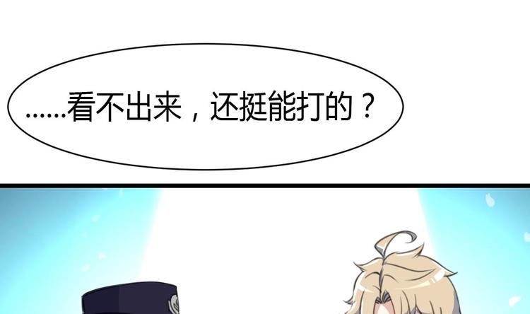 第15话 神秘小姑娘-第16话